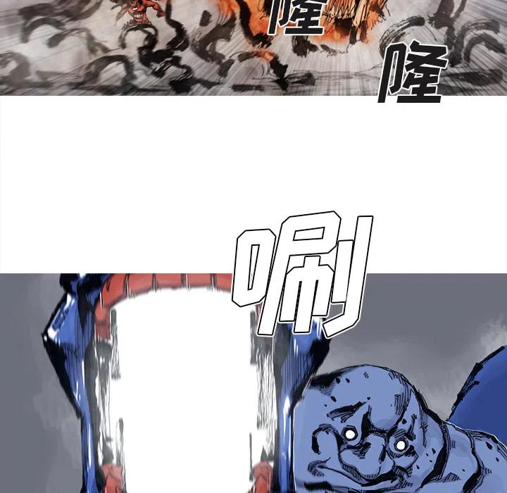 ☕阿修罗 41 第36页