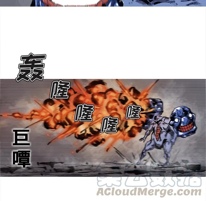 ☕阿修罗 41 第37页