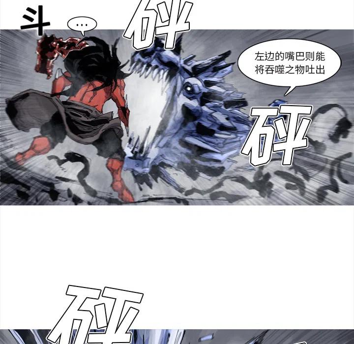 ☕阿修罗 41 第39页