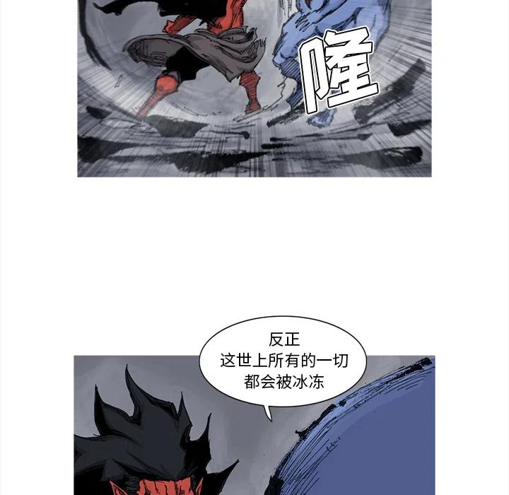 ☕阿修罗 41 第42页