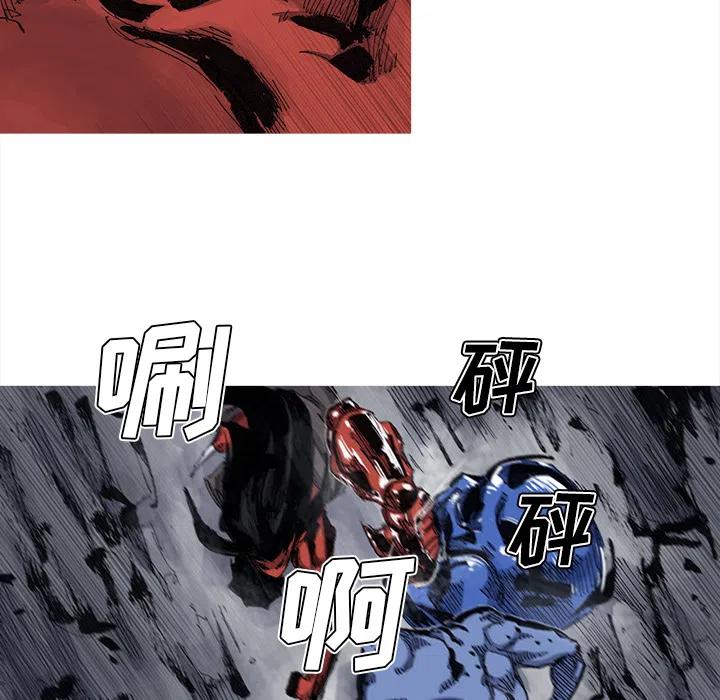 ☕阿修罗 41 第44页