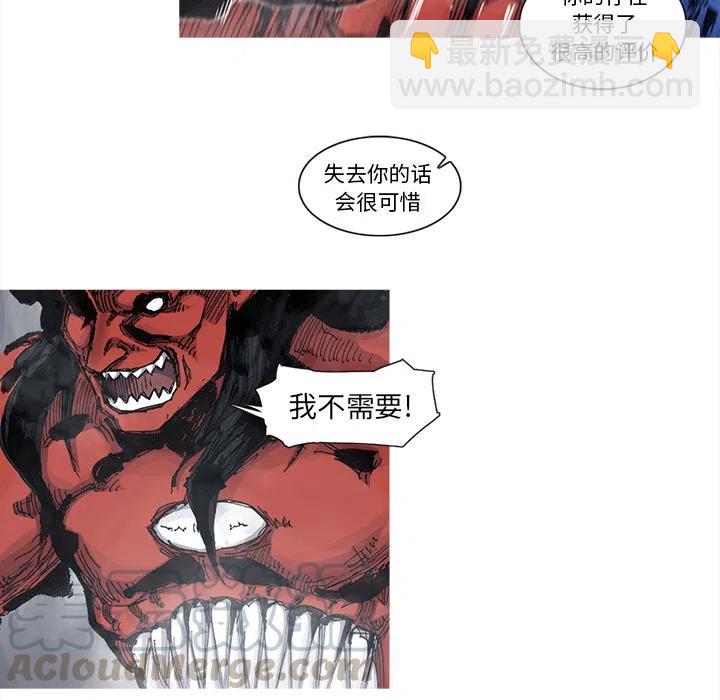 ☕阿修罗 41 第46页