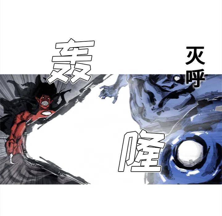☕阿修罗 41 第47页