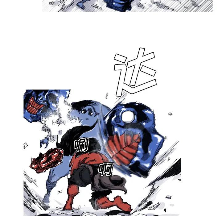☕阿修罗 43 第11页