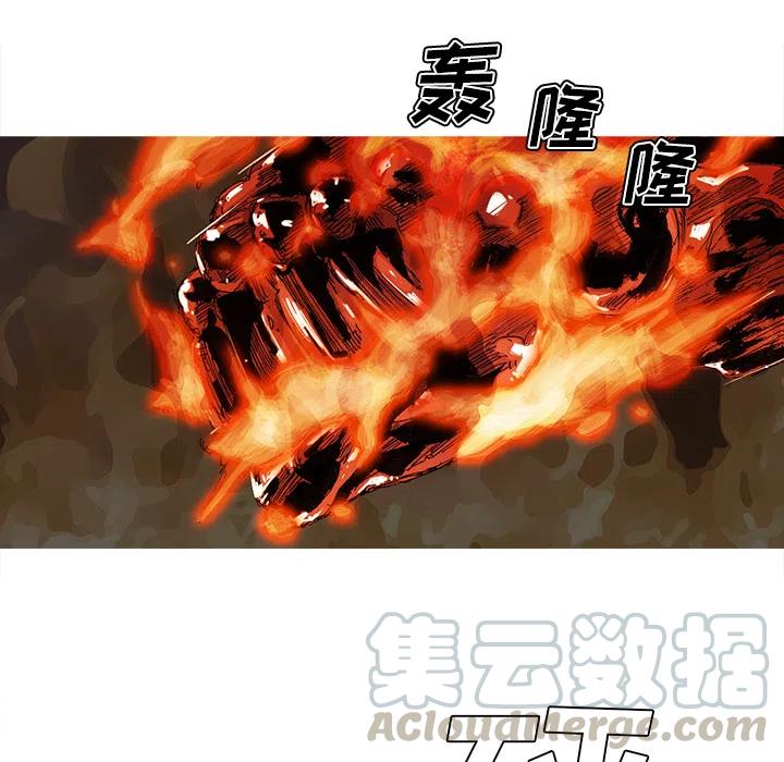 ☕阿修罗 43 第16页