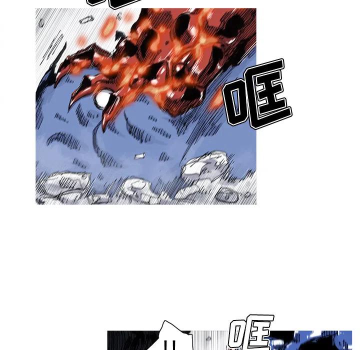 ☕阿修罗 43 第18页