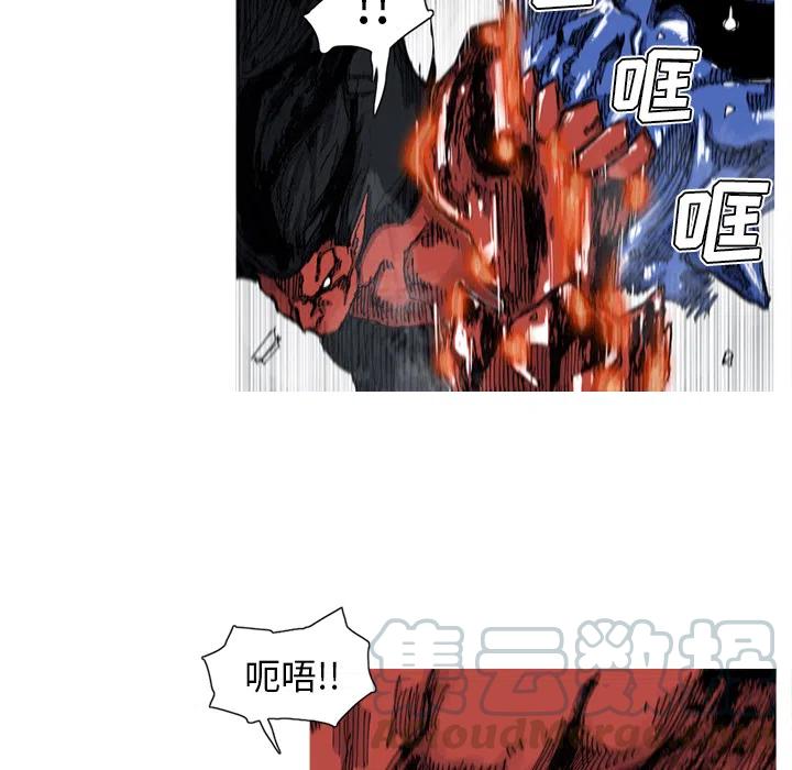 ☕阿修罗 43 第19页