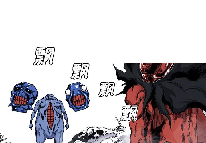 ☕阿修罗 43 第2页