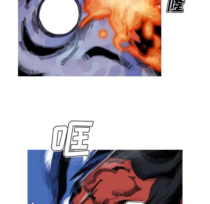☕阿修罗 43 第21页