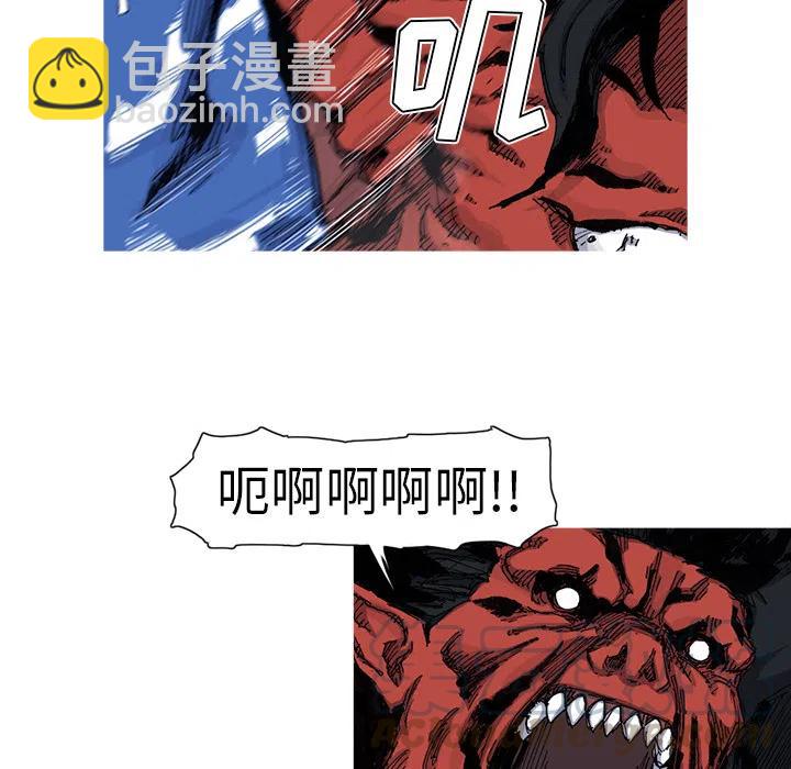 ☕阿修罗 43 第22页