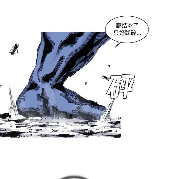 ☕阿修罗 43 第27页