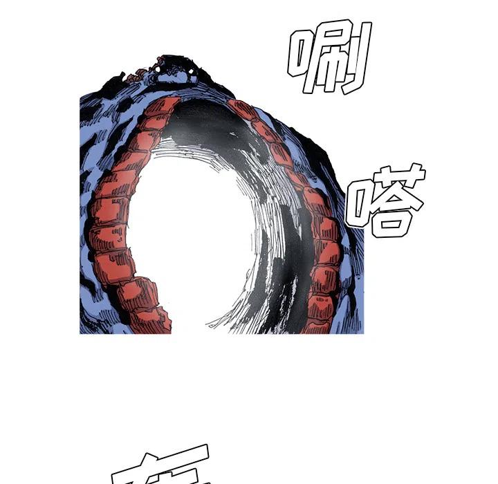 ☕阿修罗 43 第29页