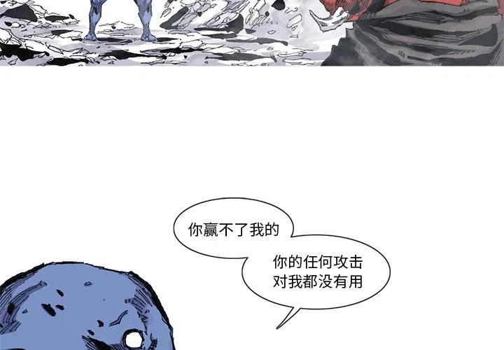 ☕阿修罗 43 第3页