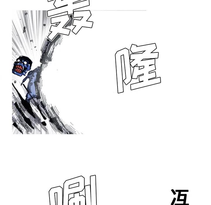 ☕阿修罗 43 第30页