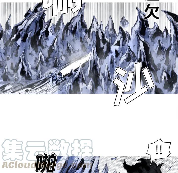 ☕阿修罗 43 第31页