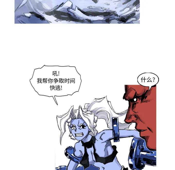 ☕阿修罗 43 第35页