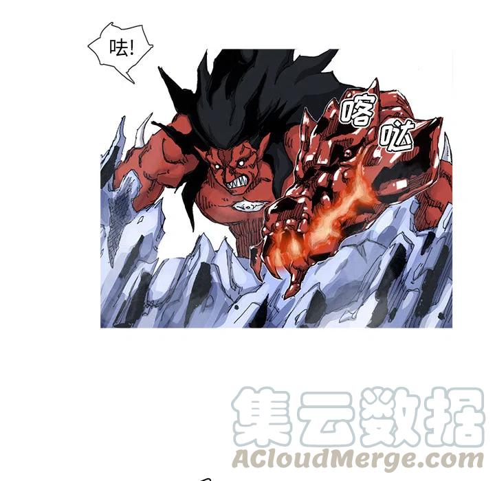 ☕阿修罗 43 第40页