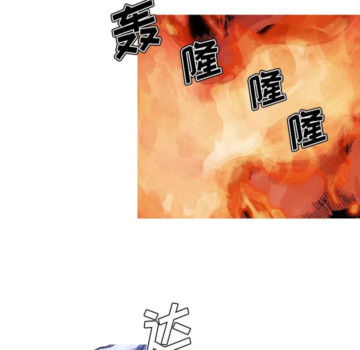 ☕阿修罗 43 第41页