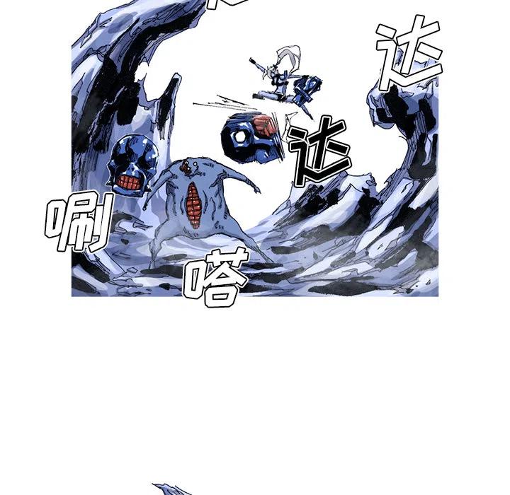 ☕阿修罗 43 第42页
