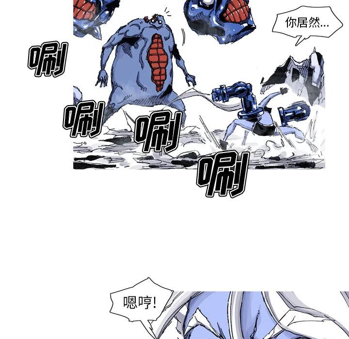 ☕阿修罗 43 第44页