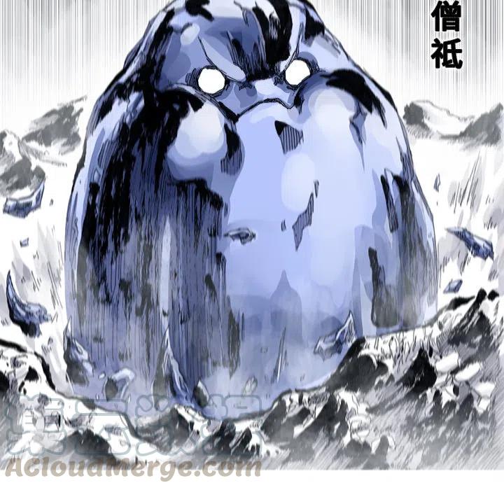 ☕阿修罗 43 第46页