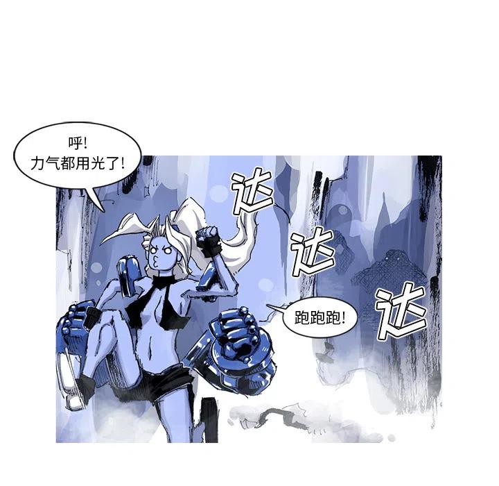 ☕阿修罗 43 第47页