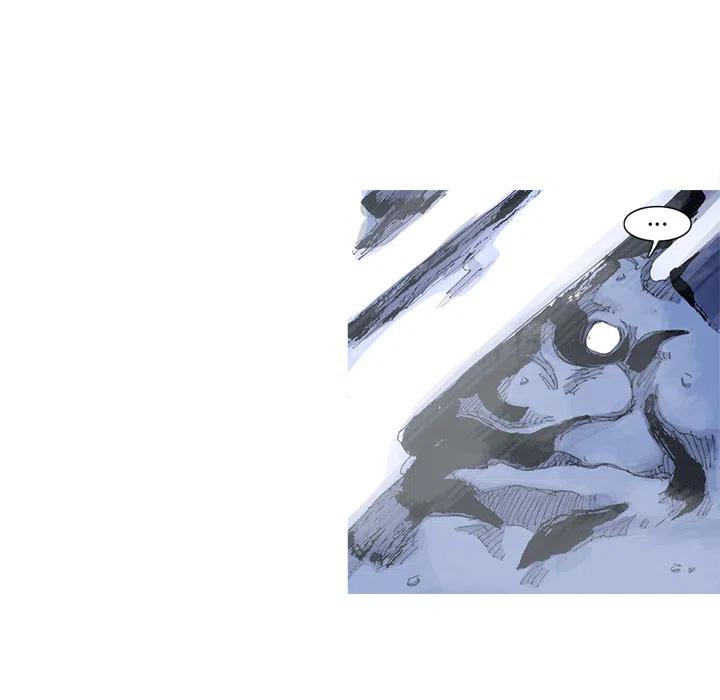 ☕阿修罗 43 第48页