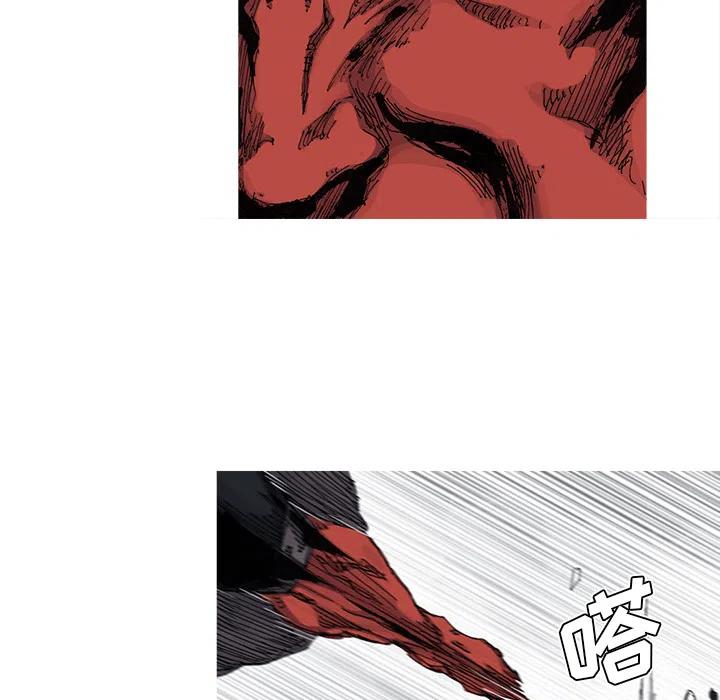 ☕阿修罗 43 第8页
