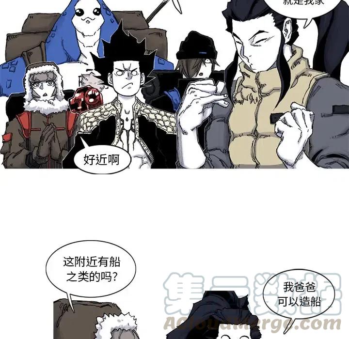 ☕阿修罗 45 第10页