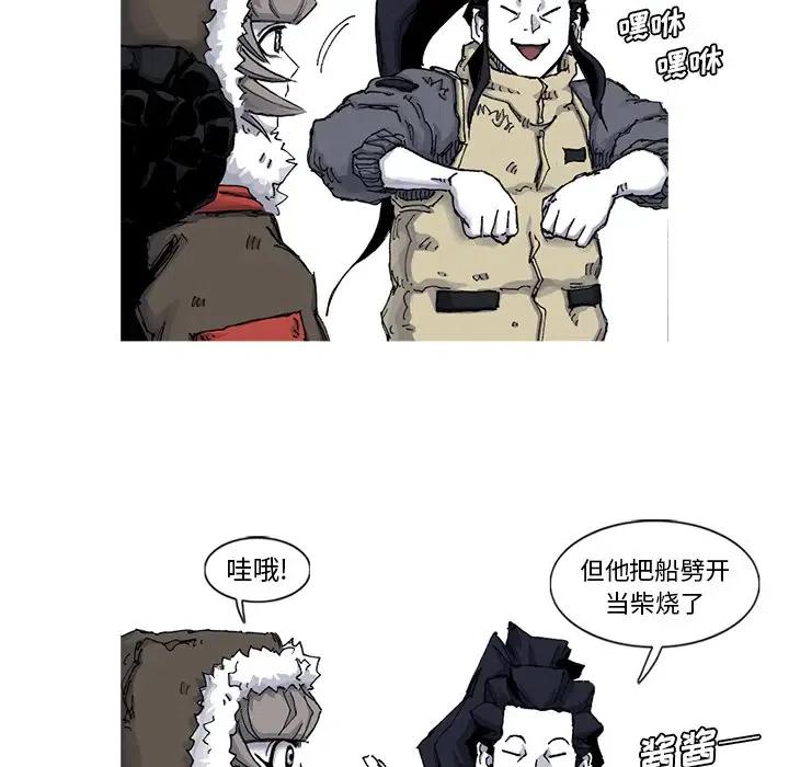 ☕阿修罗 45 第11页