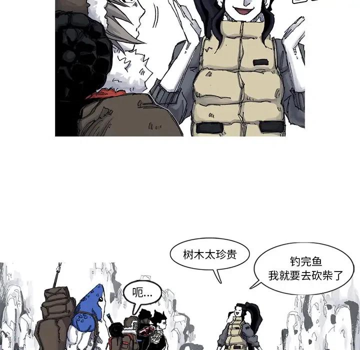 ☕阿修罗 45 第12页