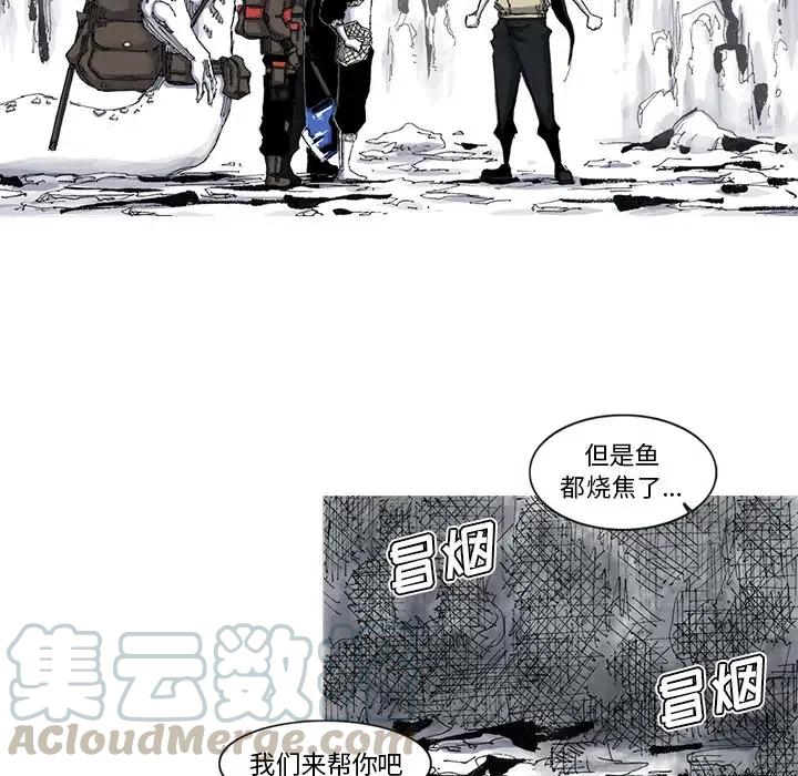 ☕阿修罗 45 第13页