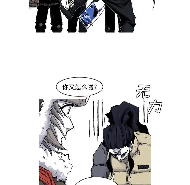 ☕阿修罗 45 第15页