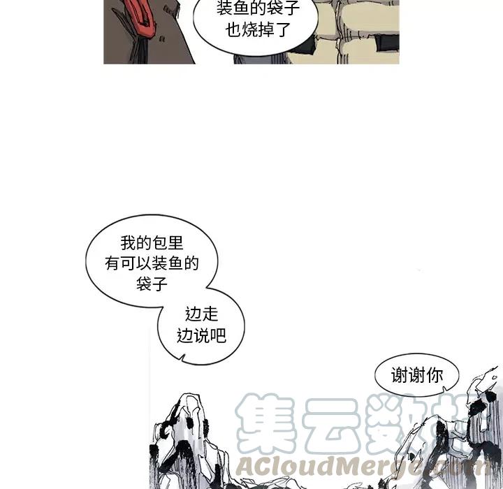 ☕阿修罗 45 第16页