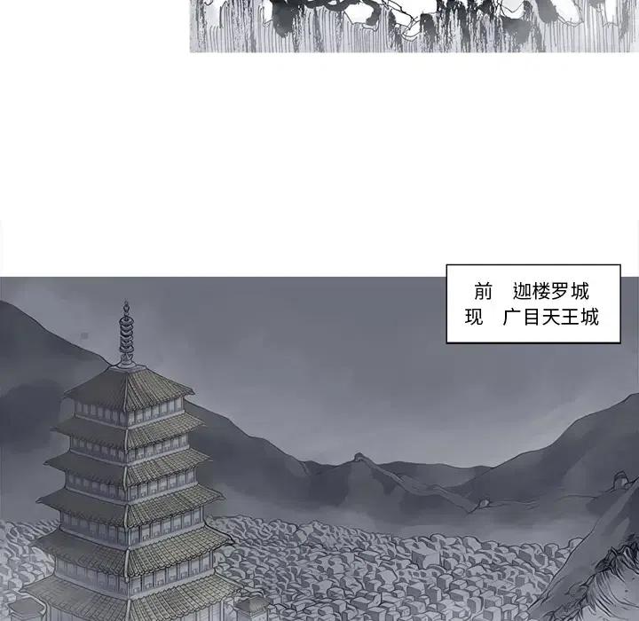 ☕阿修罗 45 第17页