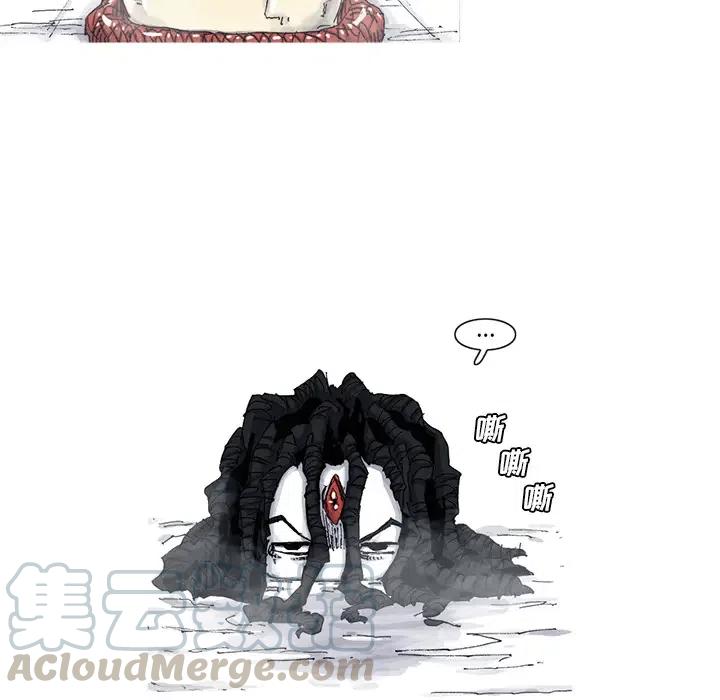 ☕阿修罗 45 第19页