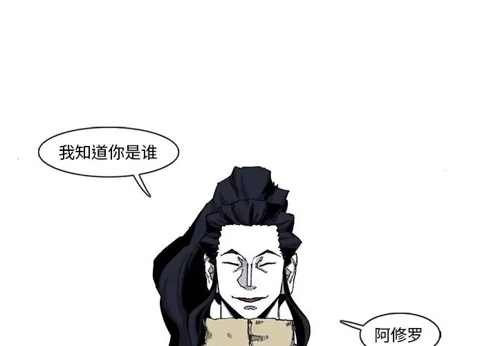 ☕阿修罗 45 第2页