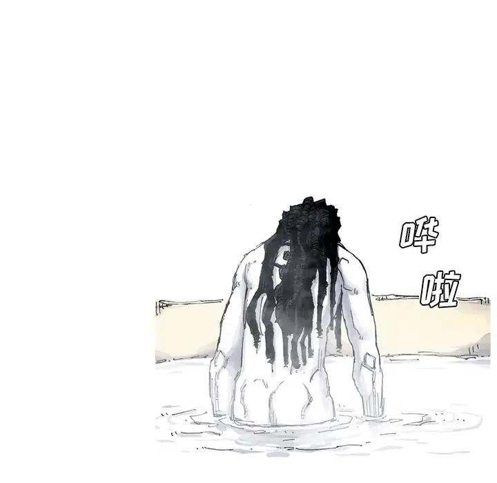☕阿修罗 45 第20页