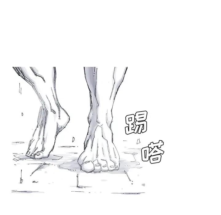 ☕阿修罗 45 第21页