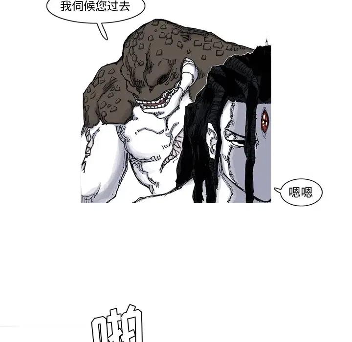 ☕阿修罗 45 第24页