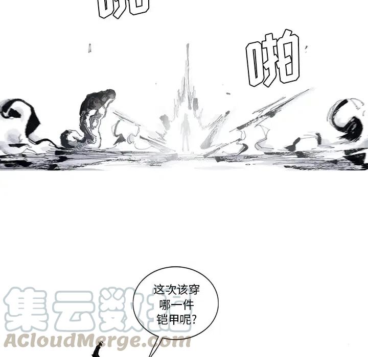 ☕阿修罗 45 第25页