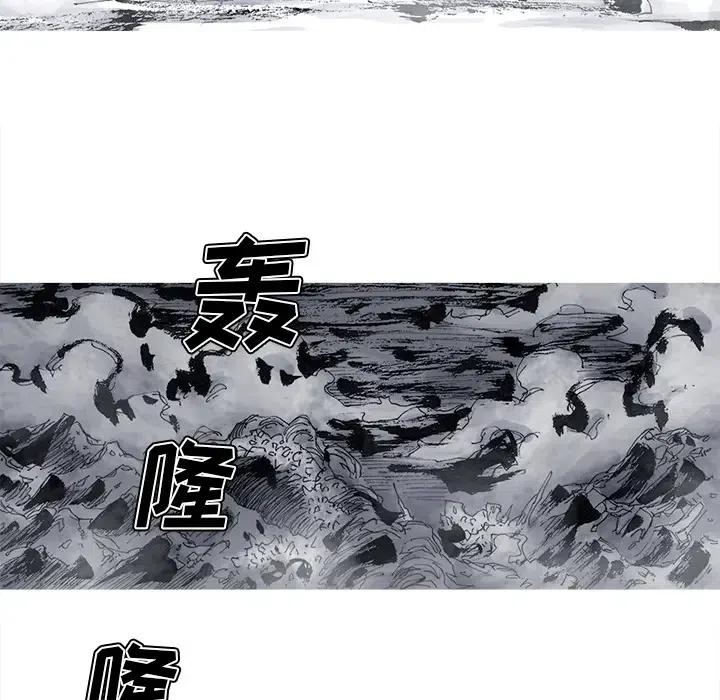 ☕阿修罗 45 第27页