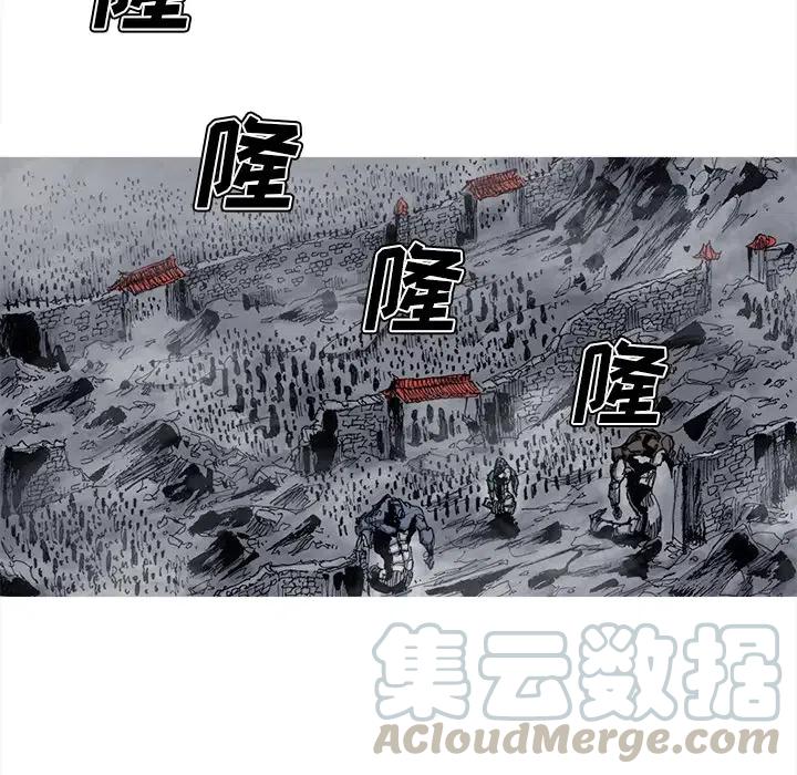 ☕阿修罗 45 第28页