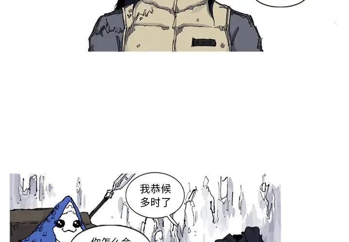 ☕阿修罗 45 第3页