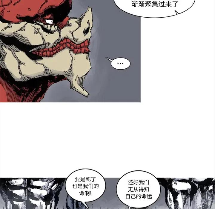 ☕阿修罗 45 第32页