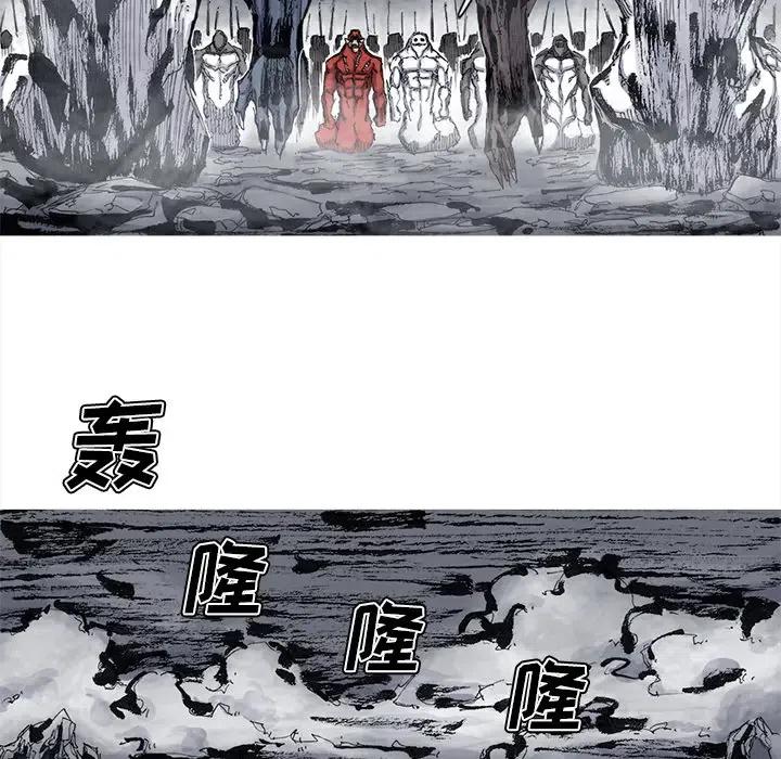 ☕阿修罗 45 第33页