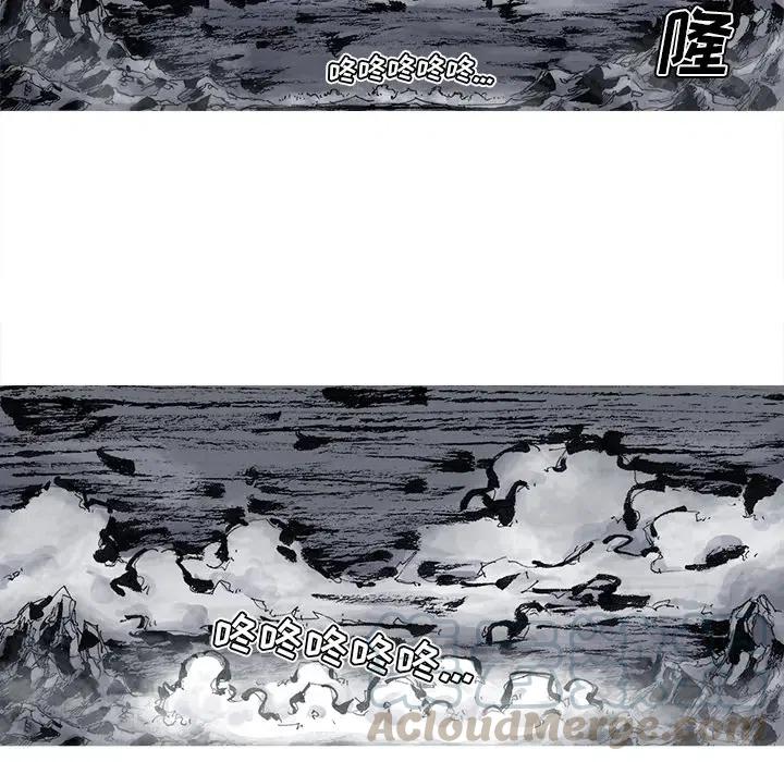 ☕阿修罗 45 第34页