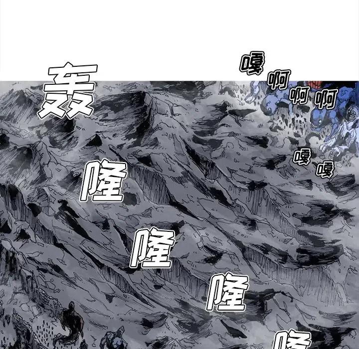 ☕阿修罗 45 第36页