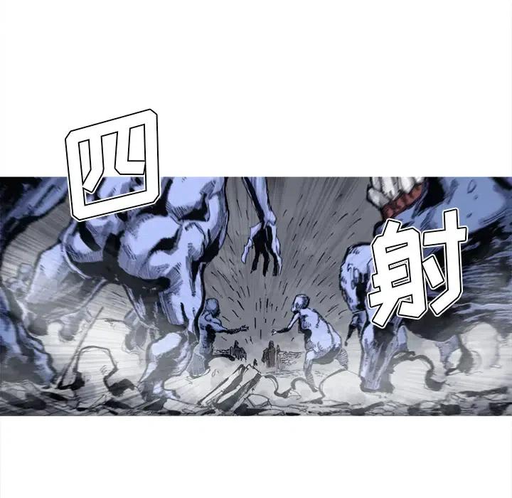 ☕阿修罗 45 第38页
