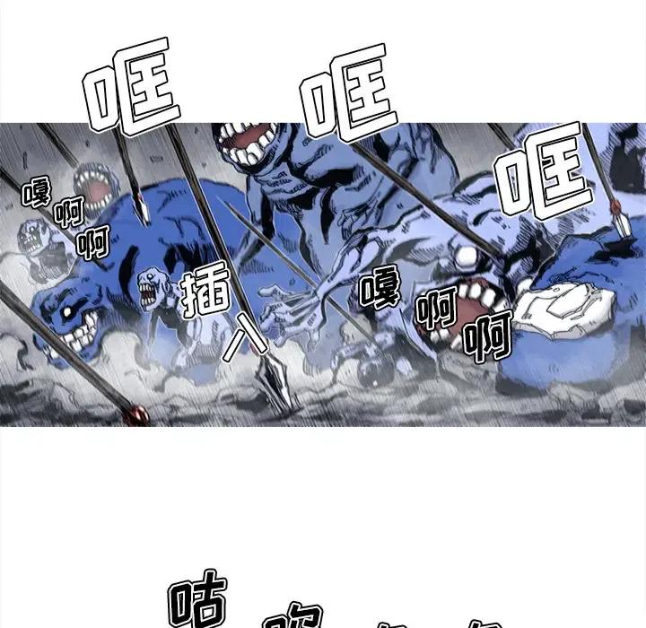 ☕阿修罗 45 第39页